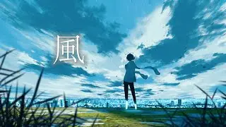 風 / 初音ミク