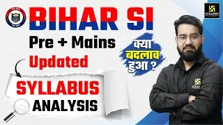 Bihar SI 2024 Updated Syllabus | Bihar SI Pre & Mains Syllabus | Bihar Daroga Syllabus