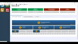 Программа ТРИ ПЯТАКА от BIZNESKEIS / Эконом бизнес-пакет.