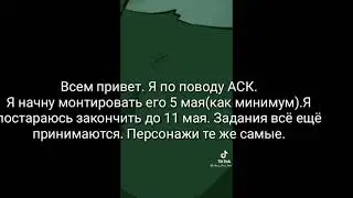 Информация!!!