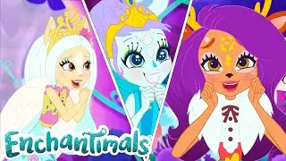 Энчантималс 👑 Королевское спасение! 👑 | Эпизоды 1 - 5 | Полные серии Энчантималс