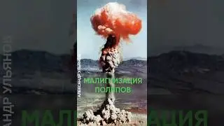 Перерождение в онкологию #проктолог #доктор #колоноскопия #полипы #shorts #опухоль #онкология #раки