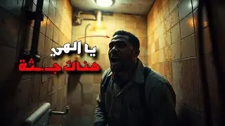 سباك يعثر على جثـ.ـة في أنبوب حمام | وثائقي كاميرات المراقبة عن جريمة اختفاء
