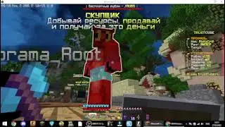 Играю на TrustCube (задонатил себе на стража)