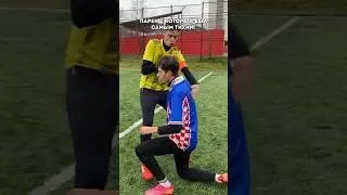 КОГДА ПРИШЕЛ НА МАТЧ СВОЕЙ БЫВШЕЙ КОМАНДЫ! / КАКИЕ ТИПЫ Я ЕЩЕ ЗАБЫЛ? #мкрафулл #мкра #амкал