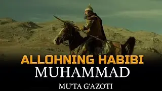 47. Abdulloh domla Allohning habibi Muhammad / Mu'ta g'azoti