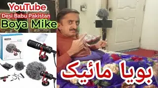 Boya Mike || Mera Vlogging Setup @DesiBabuPakistan
