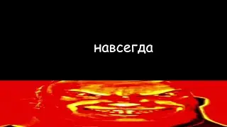 на сколько может уйти батя за хлебом | ВЕСЁЛЫЙ МИСТЕР ИСКЛЮЧИТЕЛЬНЫЙ