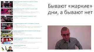 ★ ★ ★ тренд ютуба, я trend ютуба, как попасть в тренд youtube ★ ★ ★