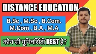Distance Educatiom | B.Sc M.Sc B.com B.A M.A | IDOL IGNOU YCMOU