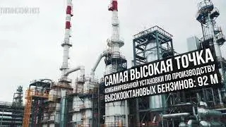 Тюменская область