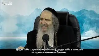 Главный чек в твоей жизни | Рав Шалом Аруш - Йом Кипур 2024
