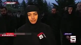 რეაქცია (31.10.2019)