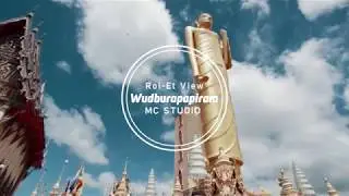 วัดบูรพาภิราม จ ร้อยเอ็ด