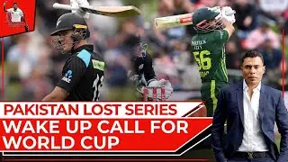 Pakistan lost series | Wake up call for World Cup | Danish Kaneria