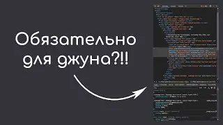 Dev tools - мастхев для фронтенд разработчика?