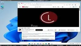 LG Logo 1995 has BSOD VM (Windows 11)