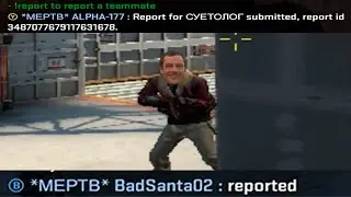 ♂REPORT MASTER♂ #ксго