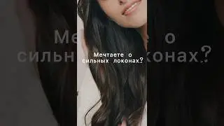 Уходовая косметика для волос с облепихой против выпадения волос