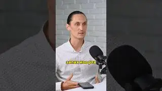 ПОЧЕМУ НЕПРИЯТНЫЙ ЗАПАХ ОТ ТЕЛА?