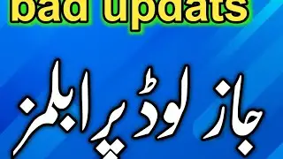 jazzcash bed updates JazzCash  2022