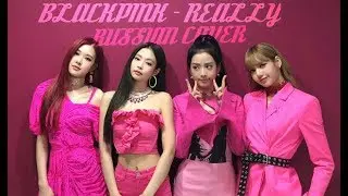 BLACKPINK - 'REALLY' | Russian piano cover by FOX FIER
