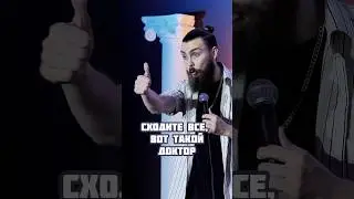 Про кабинет уролога…