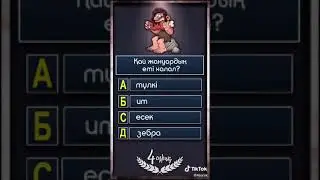 20 января 2021 г.