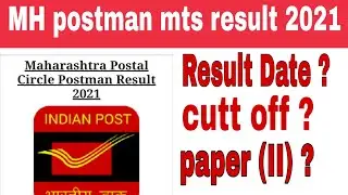 MAHARASHTRA POST CIRCLE MTS RESULT 2021 MAHARASHTRA POST CIRCLE MTS CUT OFF 2021 POSTMAN RESULT 2021
