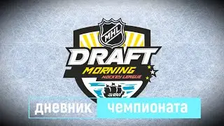 20.10.2023. Армеец - Бенуа. Удар клюшкой.