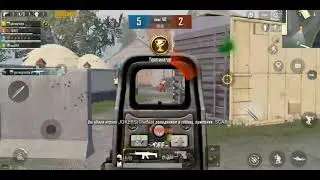 Хорошая игра для андроида и iosa pubg mobile если ты играешь тогда добавь меня в друзей