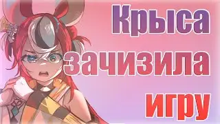 [Бейраль, день 28] Бей нашла СЫР в игре... [RUS SUB]