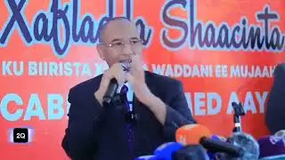 Gudoomiyaha Xisbiga Waddani oo sheegay in aan loo idman ujaabista Somalia!