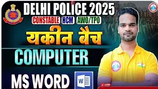 MS WORD 💾 Part -1 