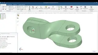 DesignSpark Mechanical. 42. Гнем с помощью инструмента 