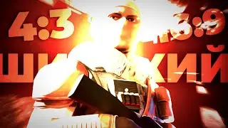 НОВЫЙ СПОСОБ РАСТЯЖЕНИЯ ЭКРАНА В КОПС😱🤫|CRITICAL OPS 1.32.0🛡️🧨