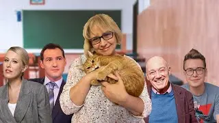 Звездный урок. Когда нельзя менять буквы.