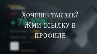 Супер стратегия на любой тайм фрейм, крипто, binance