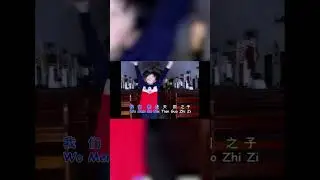 Zan Mei Ta  讚 美 祂 - Kevin & Karyn #shorts 2