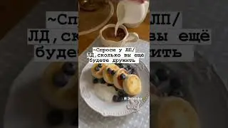 решила снять такое видео как думаете снимать разные факты советы и тд?