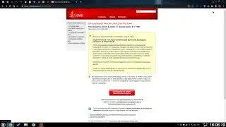 Как установить Java 32 и 64 версию (или обновить)