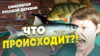 RUSSIAN VILLAGE SIMULATOR #35 ► PERCH? MARKET? WHAT? I'M BACK