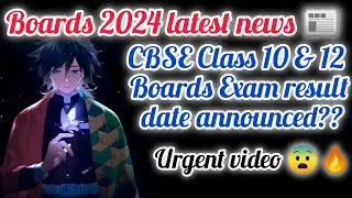 CLASS 10 AND 12 BOARD EXAM RESULT DATE🔥BOARDS EXAM 2024 LATEST NEWS 🔥CBSE BOARDS RESULT KAB AYEGA?