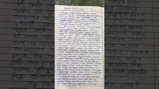 বিষ্ণুৰাভা দিৱসৰ ভাষণ #ৰাভাদিৱস #rabhadivas  #ৰাভাসংগীত #AssameseKnowledgeLearningHub
