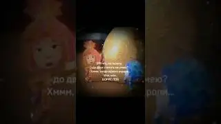 фиксики ворислоу 