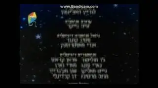 Little Einsteins - credits (Hebrew)