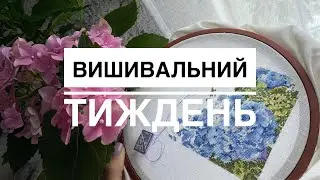 Вишивальний тиждень. В’язання. Thea Gouverneur та Princess Elliana від Mirabilia Designs