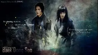 Клип к дораме Воин Пэк Тон Су | Ji Chang-wook & Yoo Seung Ho