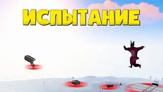 5 Испытаний в Rust/Раст