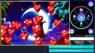 दिल के सौ टुकड़े हैं हर टुकड़े पे तेरा नाम हैं   kinemaseter video editing   Love Photo Frame
